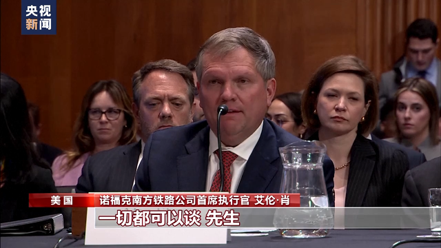 
杭州中医院黄牛代挂号电话票贩子号贩子网上预约挂号,住院检查加快,美国俄亥俄州“毒火车”引发环境灾难 运营方负责人遭问责