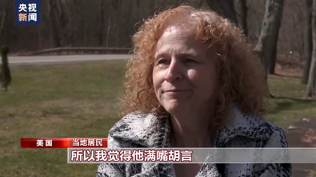 
杭州中医院黄牛代挂号电话票贩子号贩子网上预约挂号,住院检查加快,美国俄亥俄州“毒火车”引发环境灾难 运营方负责人遭问责