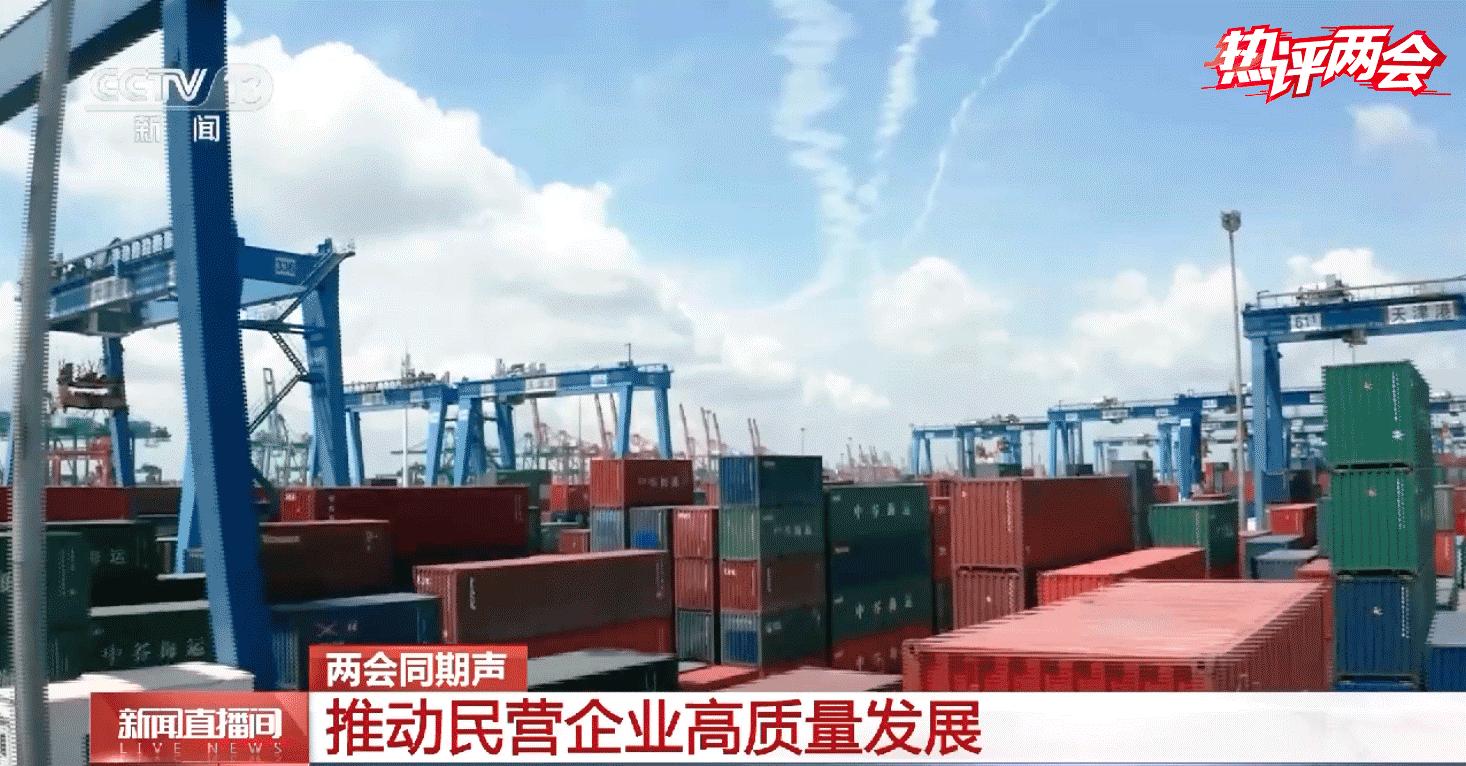 
北京协和医院黄牛代挂号电话票贩子号贩子网上预约挂号,住院检查加快,热评两会丨“自己人”的信心更足了