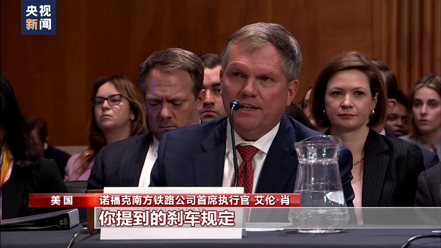 
杭州中医院黄牛代挂号电话票贩子号贩子网上预约挂号,住院检查加快,美国俄亥俄州“毒火车”引发环境灾难 运营方负责人遭问责