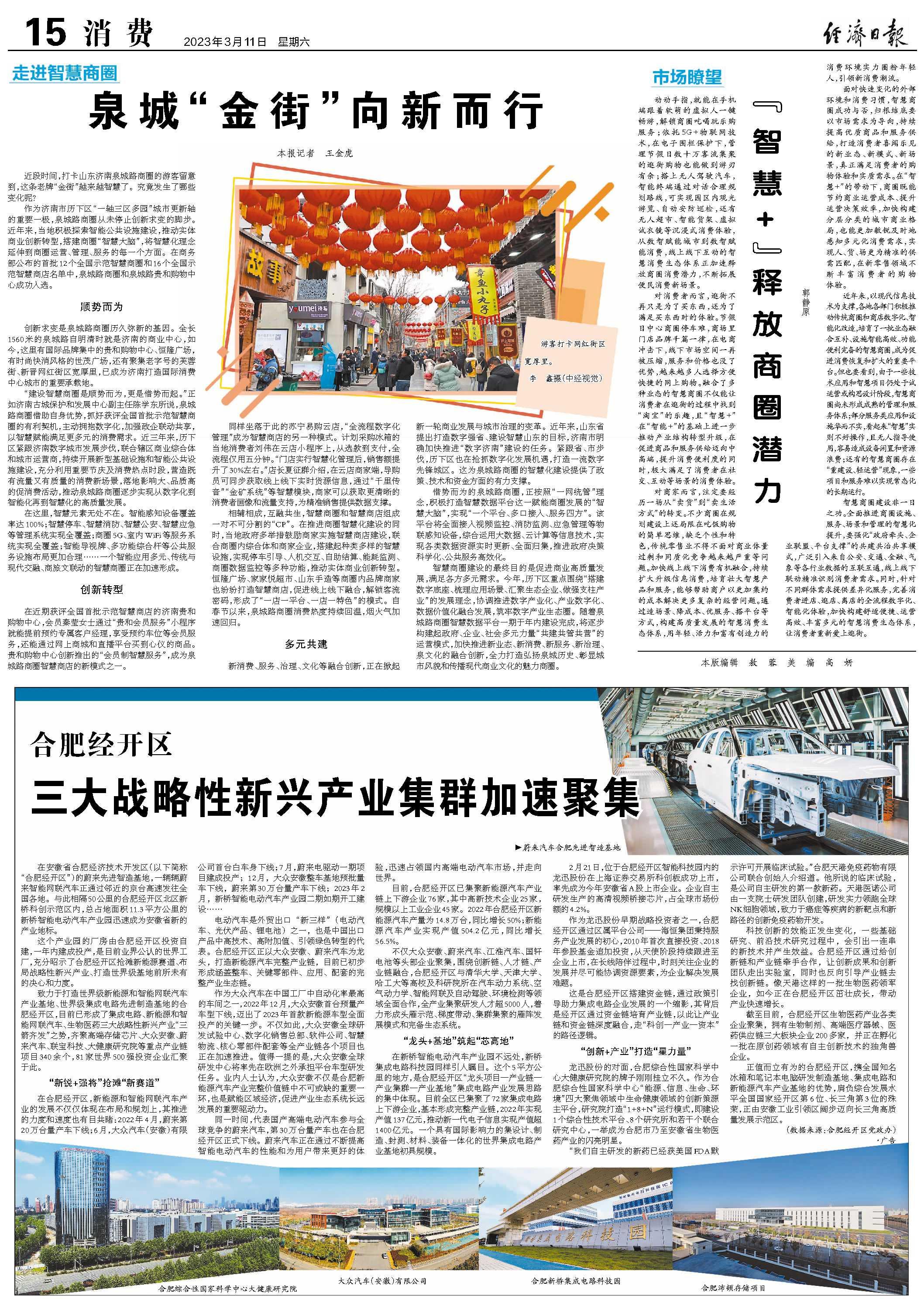 
中山大学孙逸仙纪念医院黄牛代挂号电话票贩子号贩子网上预约挂号,住院检查加快,泉城“金街”向新而行