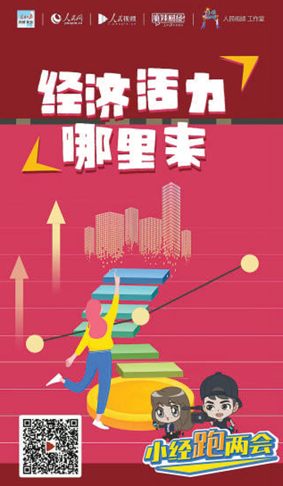 
上海眼耳鼻喉科医院黄牛代挂号电话票贩子号贩子网上预约挂号,住院检查加快,全媒全景聚焦全国两会