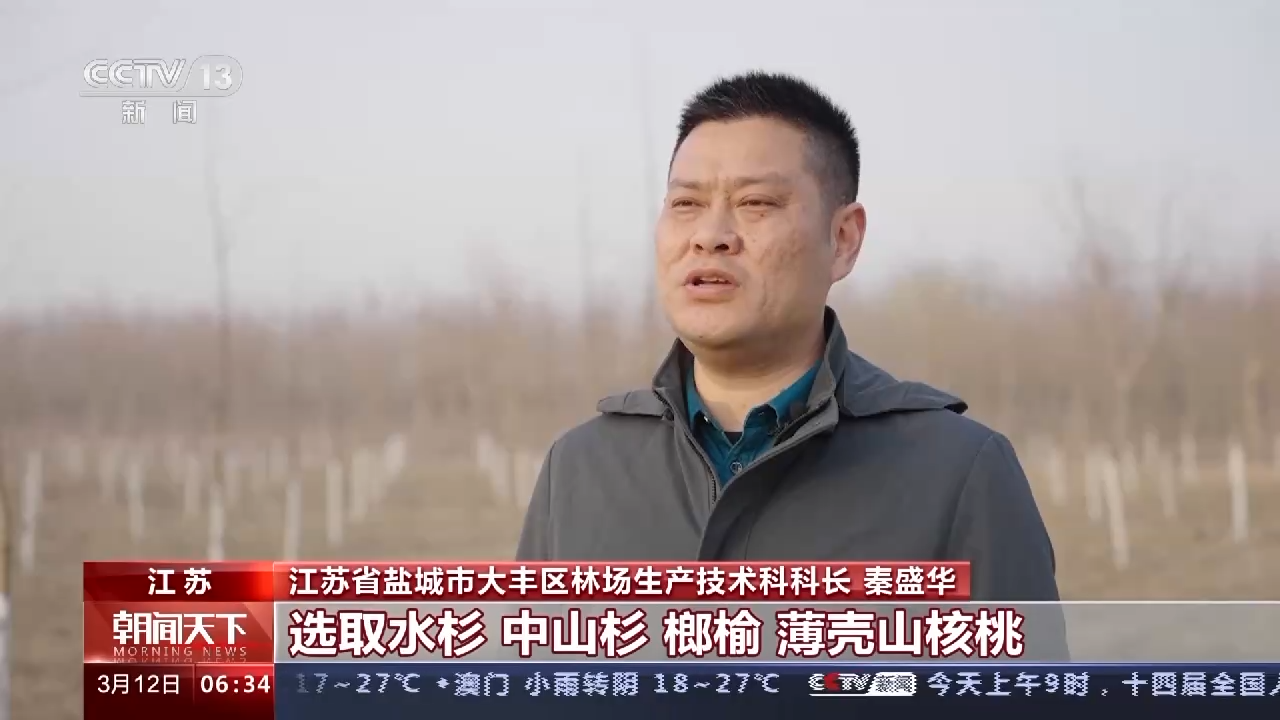 
杭州市第一人民医院黄牛代挂号电话票贩子号贩子网上预约挂号,住院检查加快,10年新增森林面积2200多万公顷 我国国土绿化重大工程取得新进展