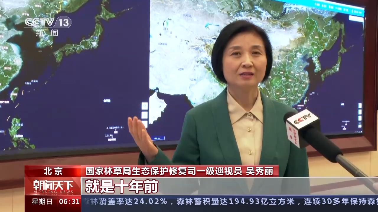 
北京肿瘤医院黄牛代挂号电话票贩子号贩子网上预约挂号,住院检查加快,《2022年中国国土绿化状况公报》发布：2022年全国完成造林383万公顷