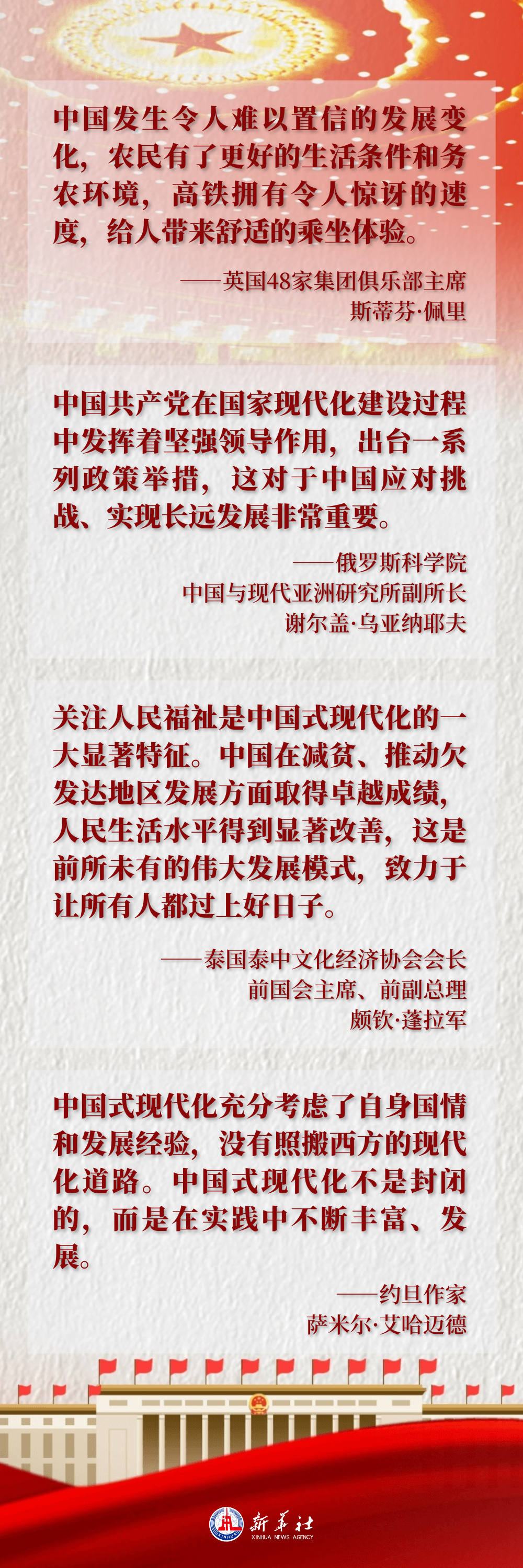 
杭州市第一人民医院黄牛代挂号电话票贩子号贩子网上预约挂号,住院检查加快,世界性创举！国际社会聚焦中国式现代化新征程