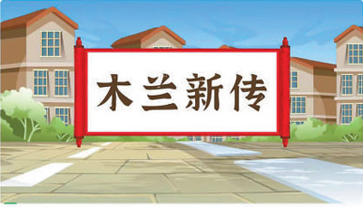 
上海眼耳鼻喉科医院黄牛代挂号电话票贩子号贩子网上预约挂号,住院检查加快,全媒全景聚焦全国两会
