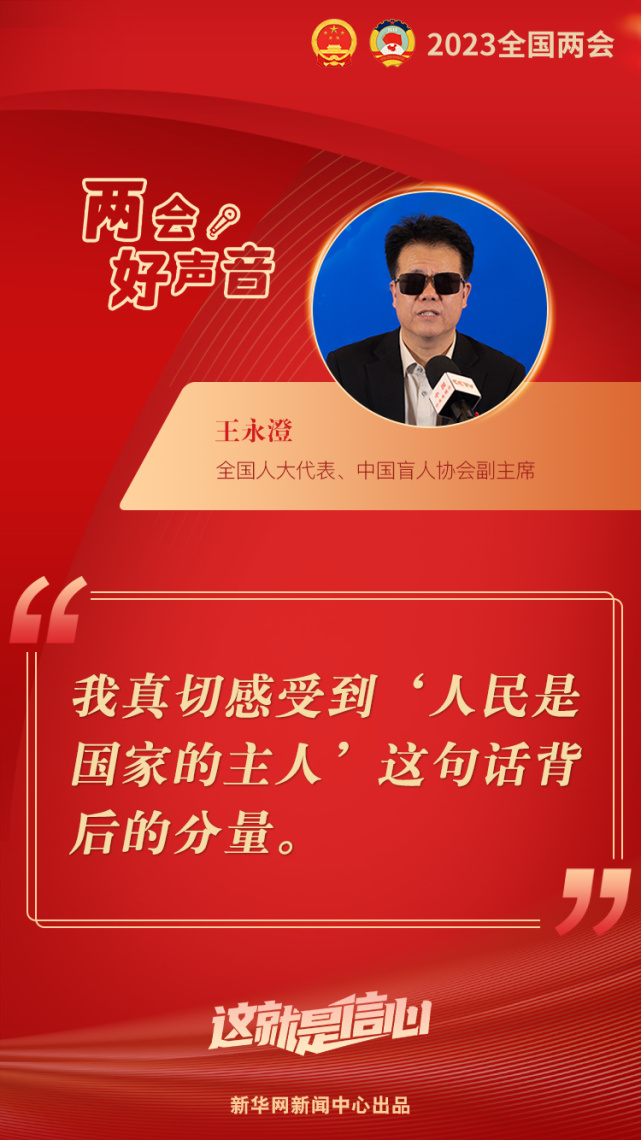 
南京各大医院黄牛代挂号电话票贩子号贩子网上预约挂号,住院检查加快,新华网评：看不到多彩世界的他，做出了精彩贡献