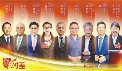 
上海眼耳鼻喉科医院黄牛代挂号电话票贩子号贩子网上预约挂号,住院检查加快,全媒全景聚焦全国两会