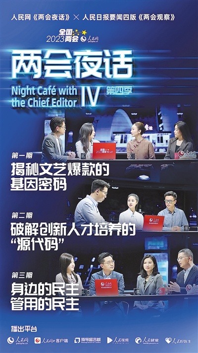 
上海眼耳鼻喉科医院黄牛代挂号电话票贩子号贩子网上预约挂号,住院检查加快,全媒全景聚焦全国两会