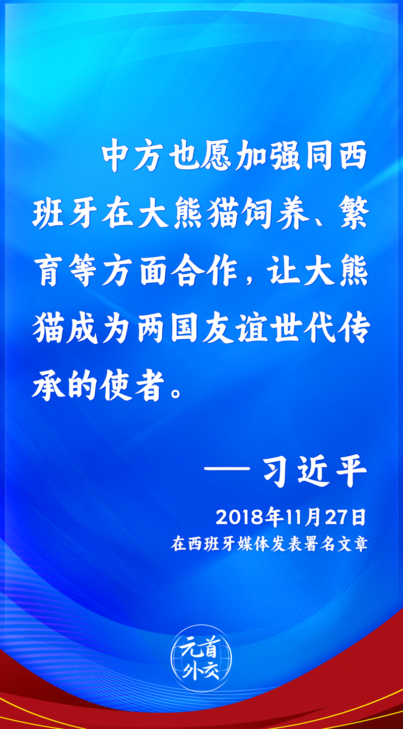 
上海仁济医院黄牛代挂号电话票贩子号贩子网上预约挂号,住院检查加快,元首外交丨跨越50年，中国西班牙友好合作站上新起点