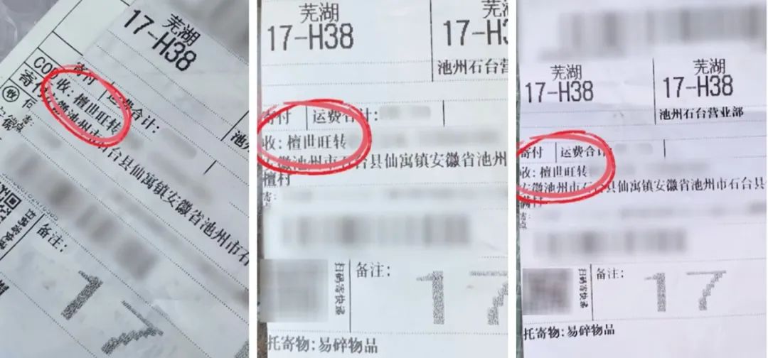 
北京大学第六医院黄牛代挂号电话票贩子号贩子网上预约挂号,住院检查加快,快递小哥每天给自己送上百个包裹，咋回事？