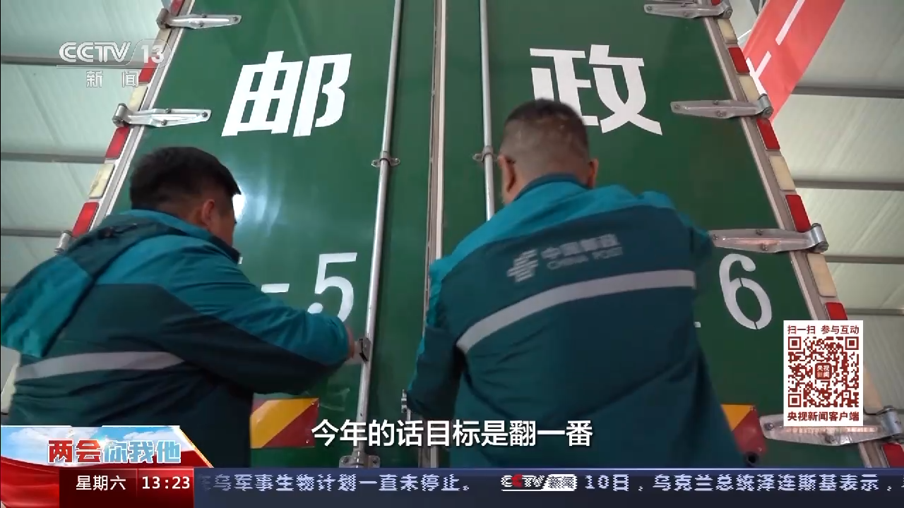 上海胸科医院黄牛代挂号电话票贩子号贩子网上预约挂号,住院检查加快,两会你我他丨返乡创业新“羊倌” 电商闯出“羊”关路