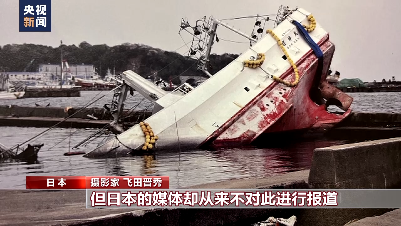 
北京协和医院黄牛代挂号电话票贩子号贩子网上预约挂号,住院检查加快,12年的坚持 日本摄影家用镜头记录真实的福岛