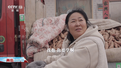 长春吉大二院黄牛代挂号电话票贩子号贩子网上预约挂号,住院检查加快,村里新来的“CEO”,开了个“视频扫盲班” | 相对论·两会你我他