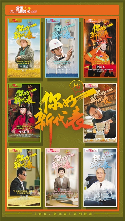 
上海眼耳鼻喉科医院黄牛代挂号电话票贩子号贩子网上预约挂号,住院检查加快,全媒全景聚焦全国两会