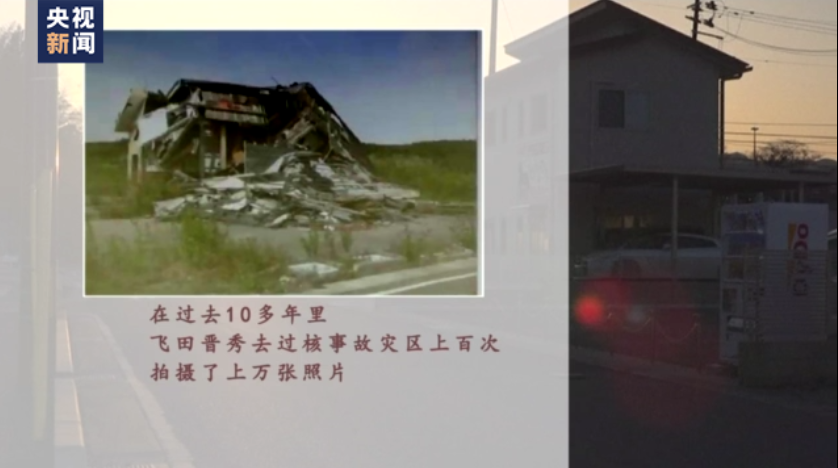 
北京协和医院黄牛代挂号电话票贩子号贩子网上预约挂号,住院检查加快,12年的坚持 日本摄影家用镜头记录真实的福岛