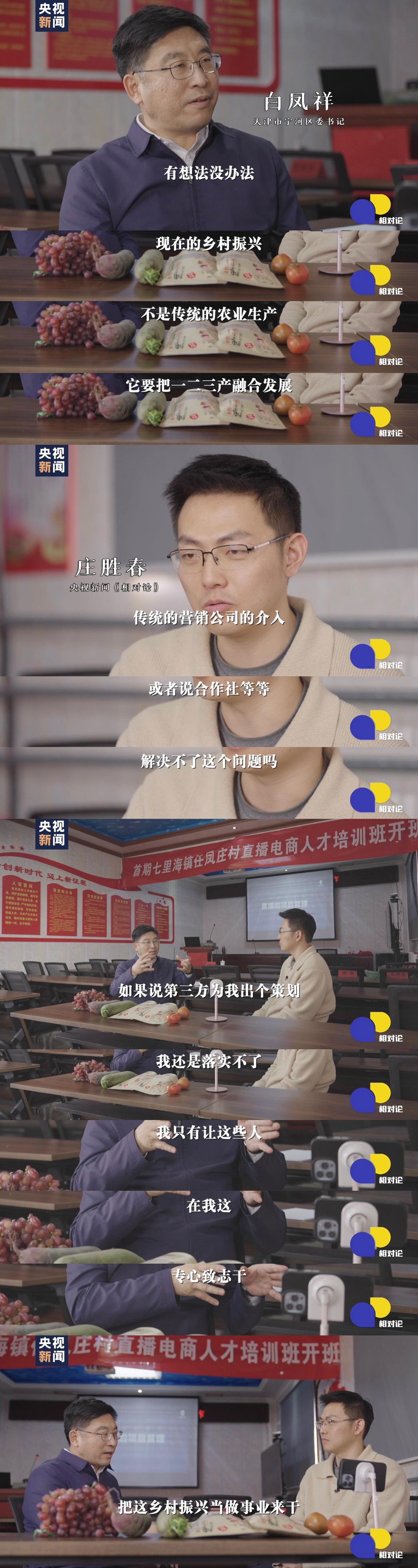 
长春吉大二院黄牛代挂号电话票贩子号贩子网上预约挂号,住院检查加快,村里新来的“CEO”，开了个“视频扫盲班” | 相对论·两会你我他