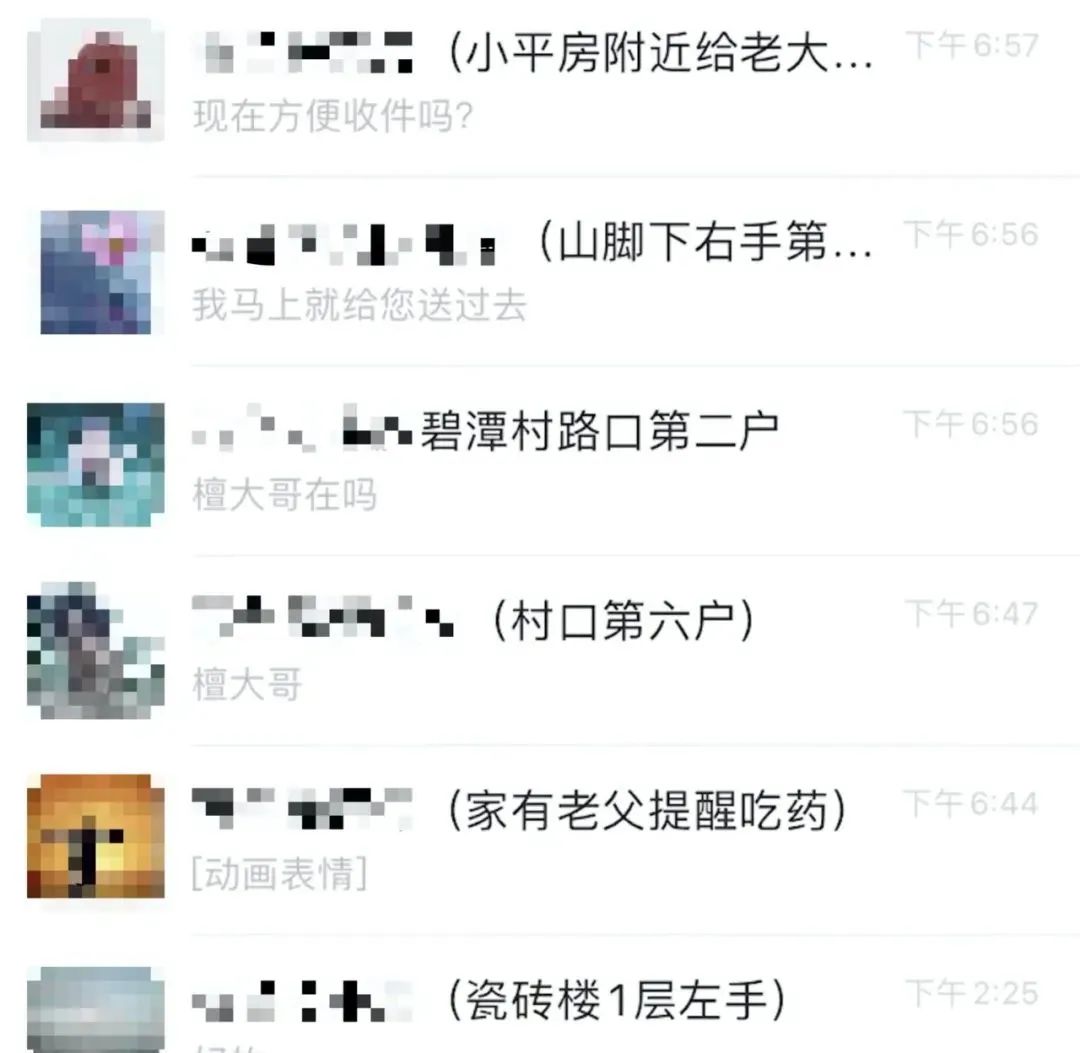 
北京大学第六医院黄牛代挂号电话票贩子号贩子网上预约挂号,住院检查加快,快递小哥每天给自己送上百个包裹，咋回事？