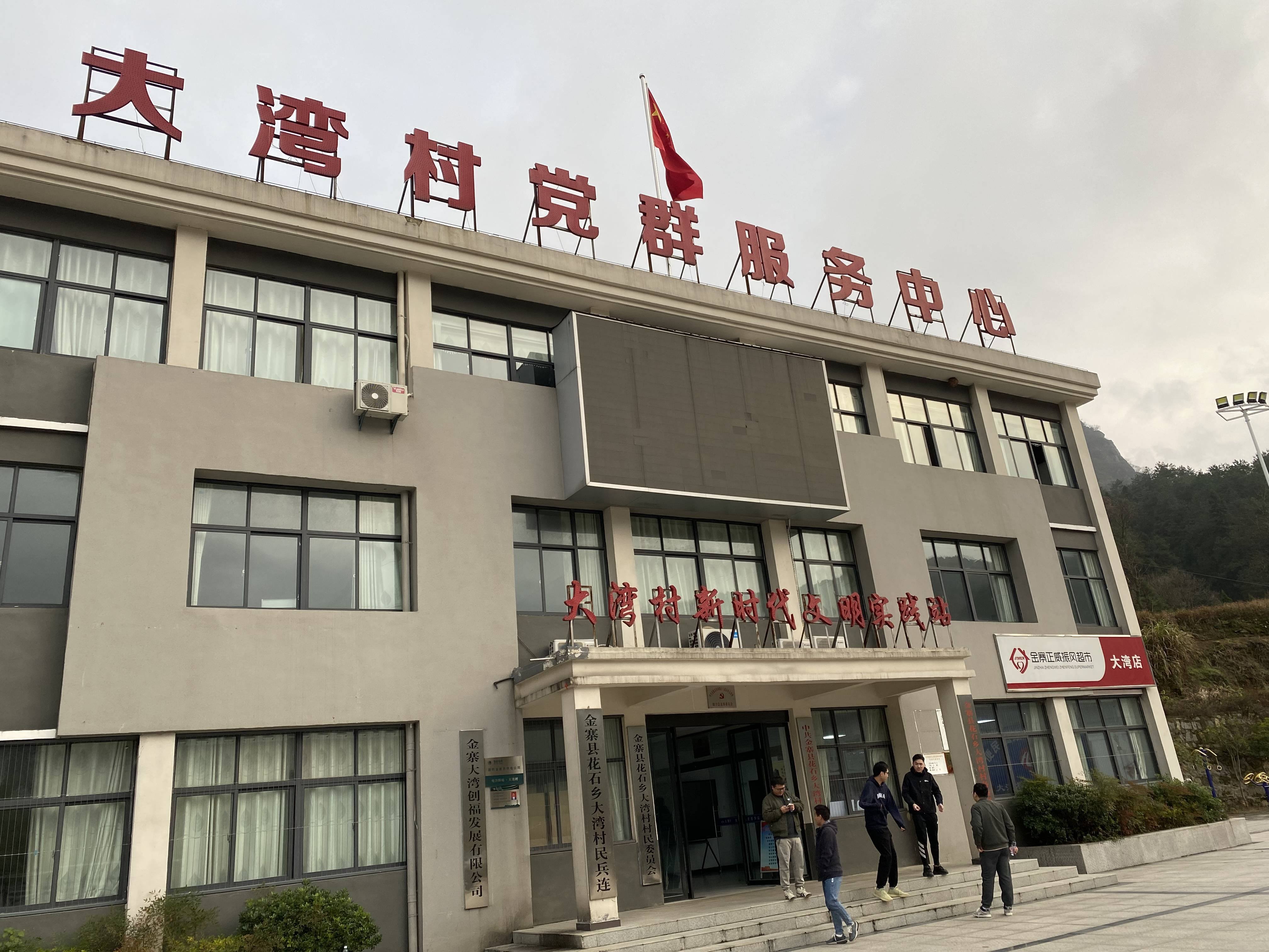 
天津肿瘤医院黄牛代挂号电话票贩子号贩子网上预约挂号,住院检查加快,“请总书记放心，我们一定会把大湾村建设得更美更好”