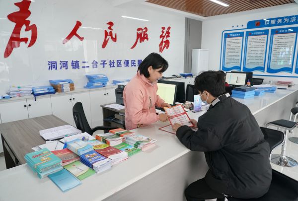 
上海中山医院黄牛代挂号电话票贩子号贩子网上预约挂号,住院检查加快,巴媒：中国发展以人民福祉为核心