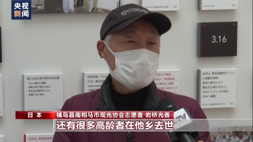 
上海华山医院黄牛代挂号电话票贩子号贩子网上预约挂号,住院检查加快,日本福岛七旬老人：12年等来核污水排海 故人再难归