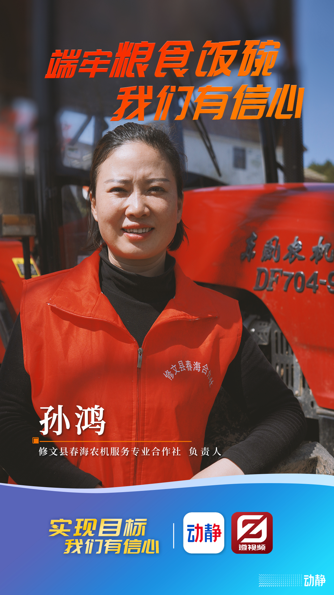 
南京中科研究所黄牛代挂号电话票贩子号贩子网上预约挂号,住院检查加快,奋斗向未来！实现目标，我们有信心！