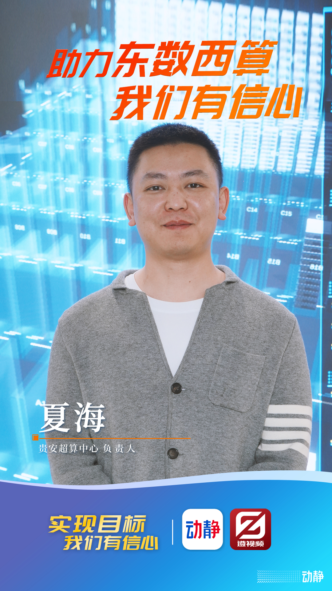 
南京中科研究所黄牛代挂号电话票贩子号贩子网上预约挂号,住院检查加快,奋斗向未来！实现目标，我们有信心！