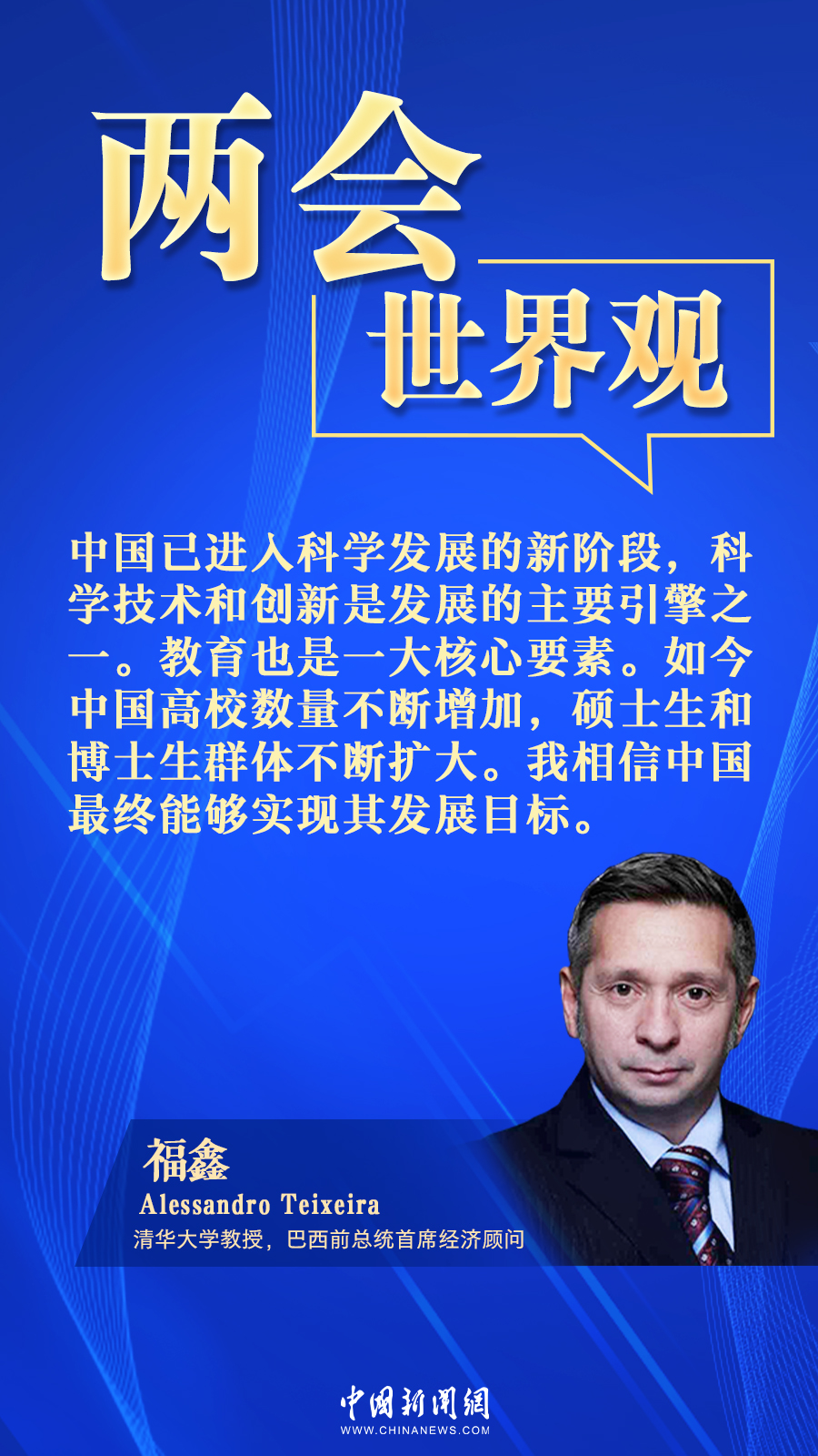 
中国中医科学院广安门医院黄牛代挂号电话票贩子号贩子网上预约挂号,住院检查加快,巴西经济学家：中国数字化转型令人印象深刻丨两会·世界观