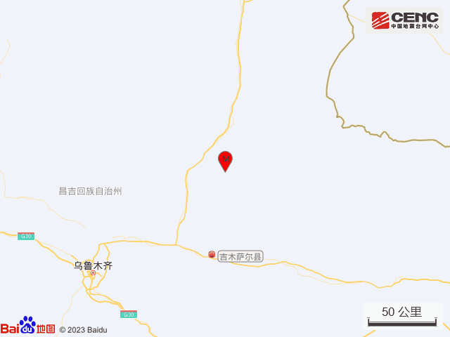 
浙江第二医院黄牛代挂号电话票贩子号贩子网上预约挂号,住院检查加快,新疆昌吉州吉木萨尔县发生3.2级地震，震源深度11公里