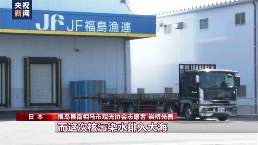 
上海华山医院黄牛代挂号电话票贩子号贩子网上预约挂号,住院检查加快,日本福岛七旬老人：12年等来核污水排海 故人再难归