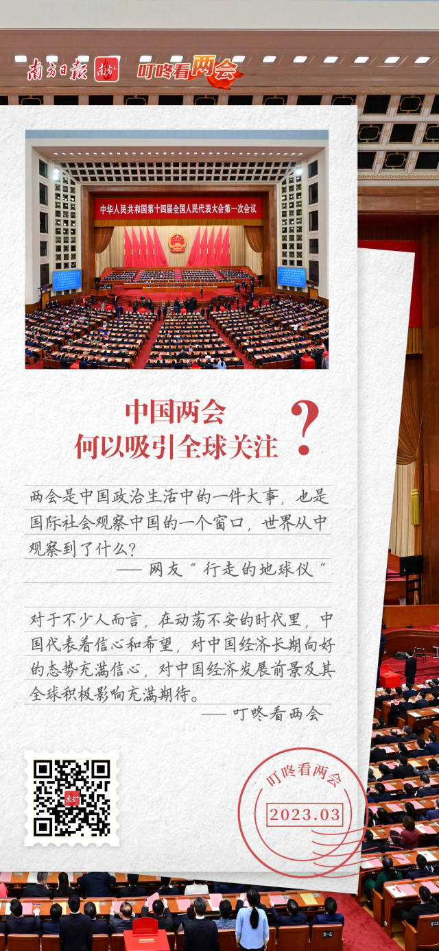 
广州肿瘤医院黄牛代挂号电话票贩子号贩子网上预约挂号,住院检查加快,中国两会，何以吸引全球关注？