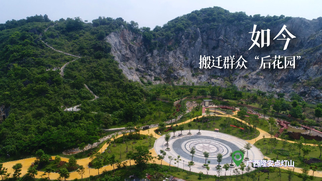 
首都医科大学附属北京胸科医院黄牛代挂号电话票贩子号贩子网上预约挂号,住院检查加快,今昔对比，看废弃矿山如何重披绿装