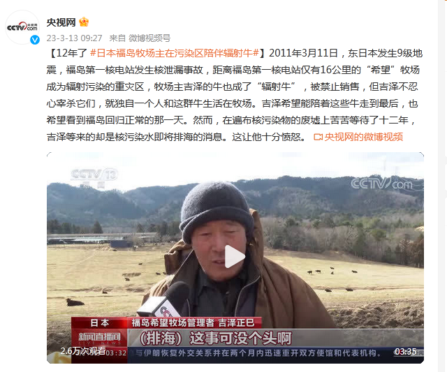 
中山大学孙逸仙纪念医院黄牛代挂号电话票贩子号贩子网上预约挂号,住院检查加快,12年了！日本福岛牧场主在污染区陪伴辐射牛