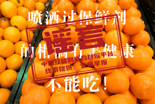 
南京脑科医院黄牛代挂号电话票贩子号贩子网上预约挂号,住院检查加快,今日辟谣（2023年3月13日）