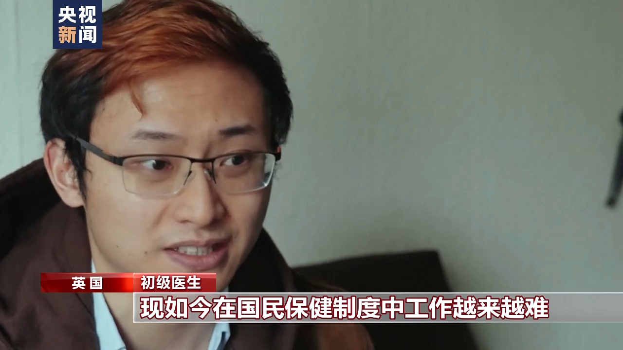 
广州儿童医院黄牛代挂号电话票贩子号贩子网上预约挂号,住院检查加快,通胀水平居高不下 英国初级医生将罢工