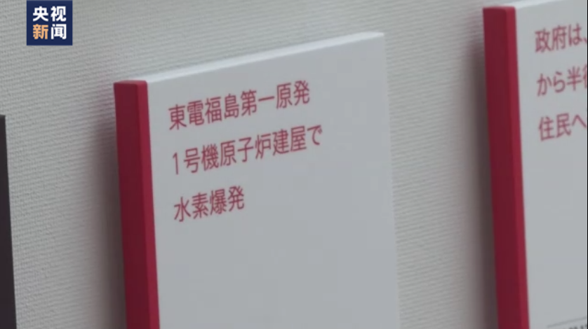 
上海华山医院黄牛代挂号电话票贩子号贩子网上预约挂号,住院检查加快,日本福岛七旬老人：12年等来核污水排海 故人再难归