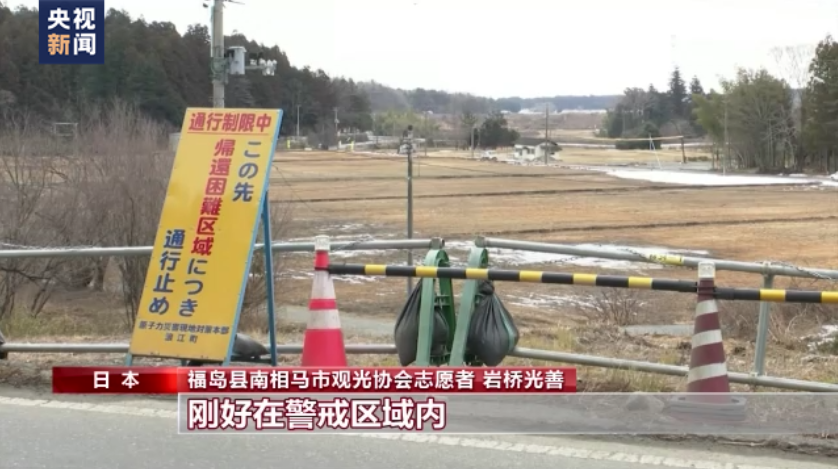 
上海华山医院黄牛代挂号电话票贩子号贩子网上预约挂号,住院检查加快,日本福岛七旬老人：12年等来核污水排海 故人再难归