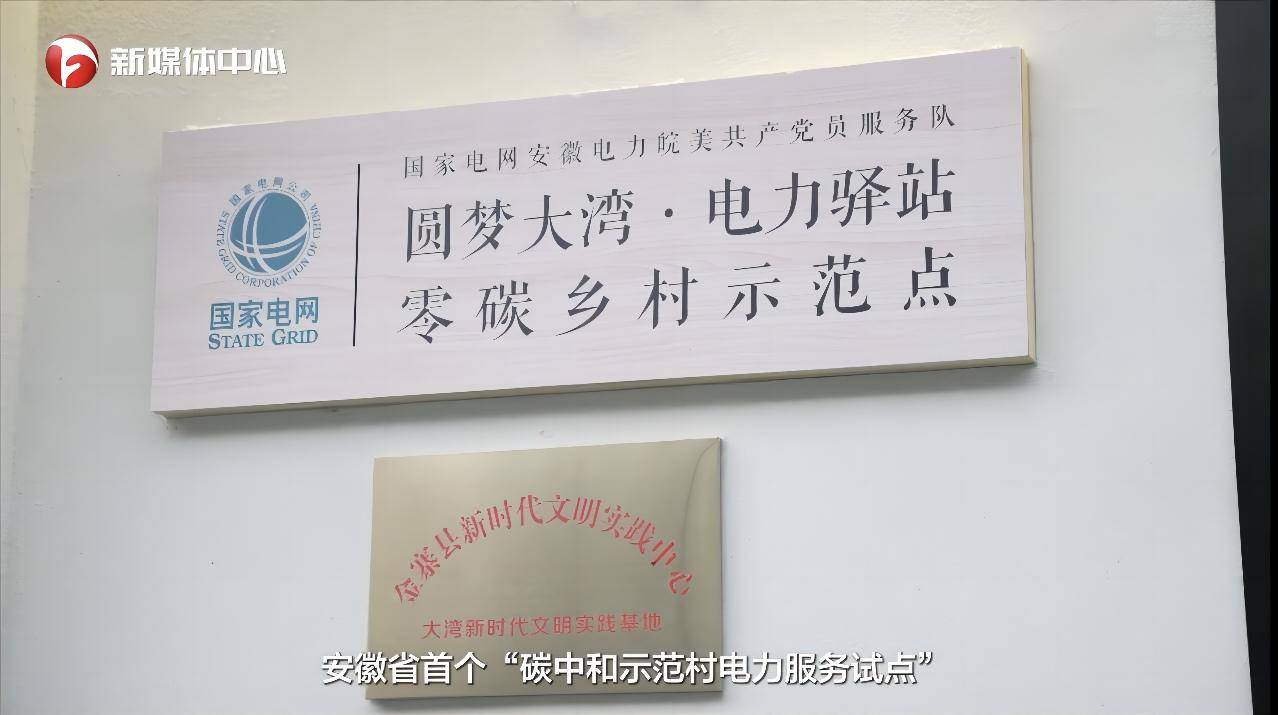 
天津肿瘤医院黄牛代挂号电话票贩子号贩子网上预约挂号,住院检查加快,“请总书记放心，我们一定会把大湾村建设得更美更好”