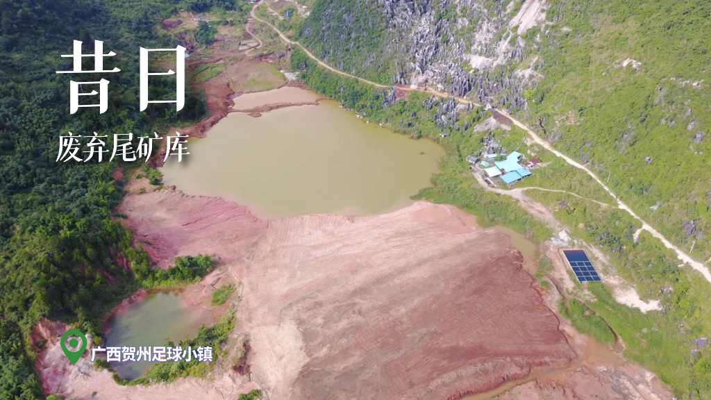 
首都医科大学附属北京胸科医院黄牛代挂号电话票贩子号贩子网上预约挂号,住院检查加快,今昔对比，看废弃矿山如何重披绿装