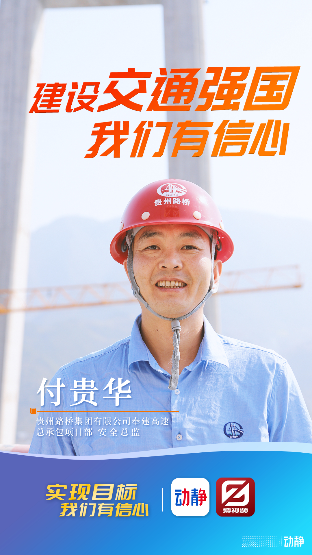
南京中科研究所黄牛代挂号电话票贩子号贩子网上预约挂号,住院检查加快,奋斗向未来！实现目标，我们有信心！