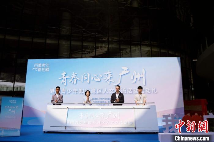 
沈阳各大医院黄牛代挂号电话票贩子号贩子网上预约挂号,住院检查加快,港澳青少年知行湾区人文交流活动在穗启动