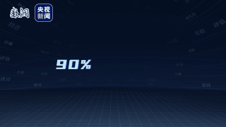 
北京各大医院黄牛代挂号电话票贩子号贩子网上预约挂号,住院检查加快,两会词云图丨全国两会凝聚起高质量发展力量