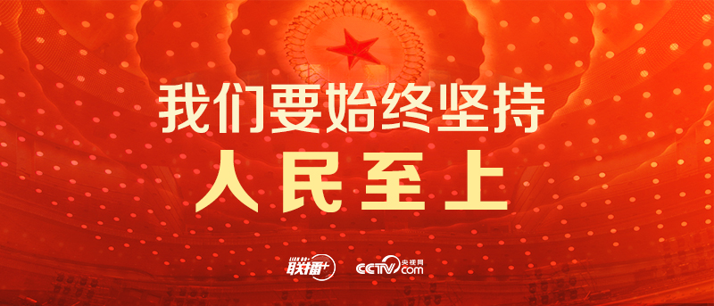 
天津各大医院黄牛代挂号电话票贩子号贩子网上预约挂号,住院检查加快,联播+｜不负人民 习近平这样部署新征程