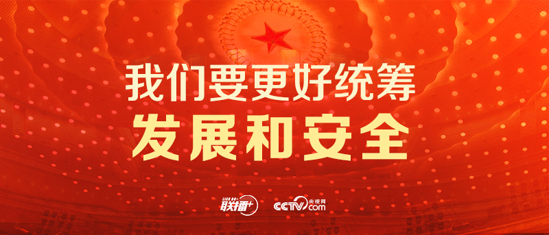
天津各大医院黄牛代挂号电话票贩子号贩子网上预约挂号,住院检查加快,联播+｜不负人民 习近平这样部署新征程