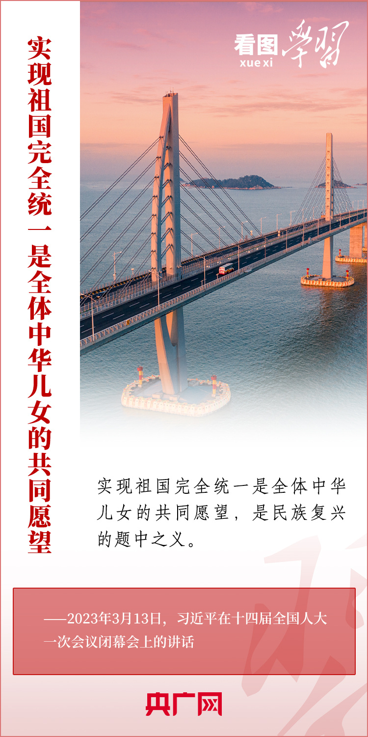 
广州中医药大学一附医院黄牛代挂号电话票贩子号贩子网上预约挂号,住院检查加快,看图学习·不负人民丨强国建设、民族复兴的接力棒，历史地落在我们这一代人身上