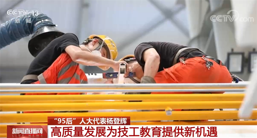 
杭州市第一人民医院黄牛代挂号电话票贩子号贩子网上预约挂号,住院检查加快,“95后”全国人大代表杨登辉：高质量发展为技工教育提供新机遇