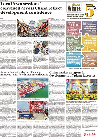 
上海各大医院黄牛代挂号电话票贩子号贩子网上预约挂号,住院检查加快,对中国式现代化的未来充满期待