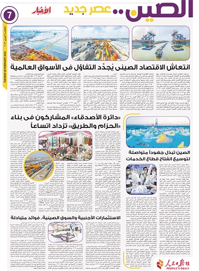 
上海各大医院黄牛代挂号电话票贩子号贩子网上预约挂号,住院检查加快,对中国式现代化的未来充满期待