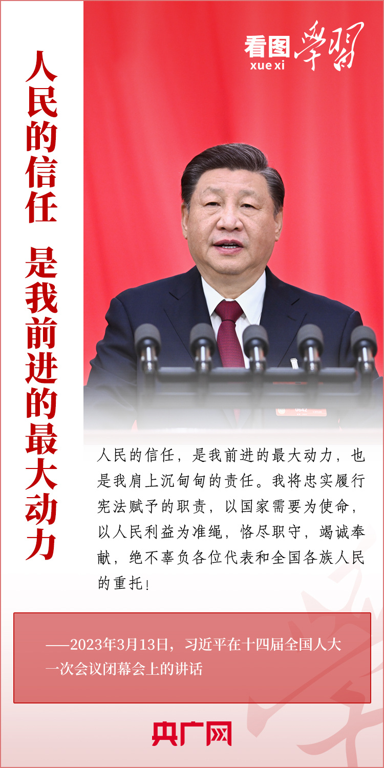 
广州中医药大学一附医院黄牛代挂号电话票贩子号贩子网上预约挂号,住院检查加快,看图学习·不负人民丨强国建设、民族复兴的接力棒，历史地落在我们这一代人身上