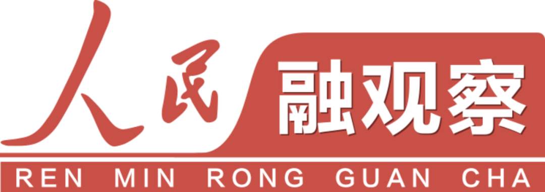 
中山一院黄牛代挂号电话票贩子号贩子网上预约挂号,住院检查加快,人民融观察·怎样落实落细就业优先政策？